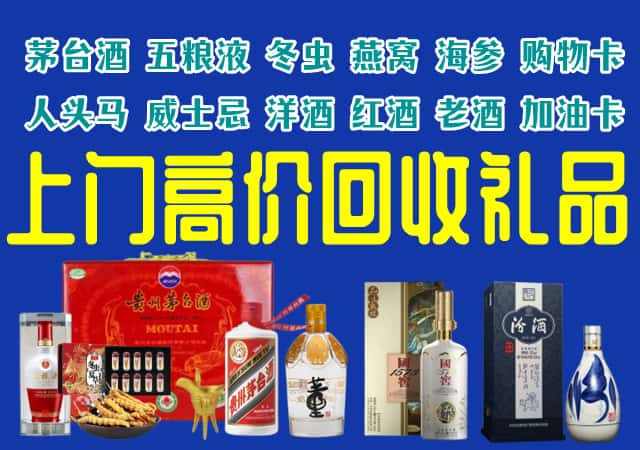 锡山区回收烟酒