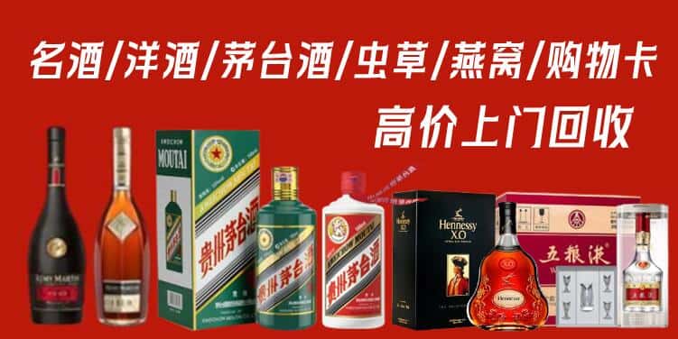 锡山区回收烟酒