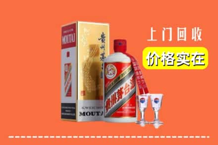 诚信求购:锡山区高价回收茅台酒