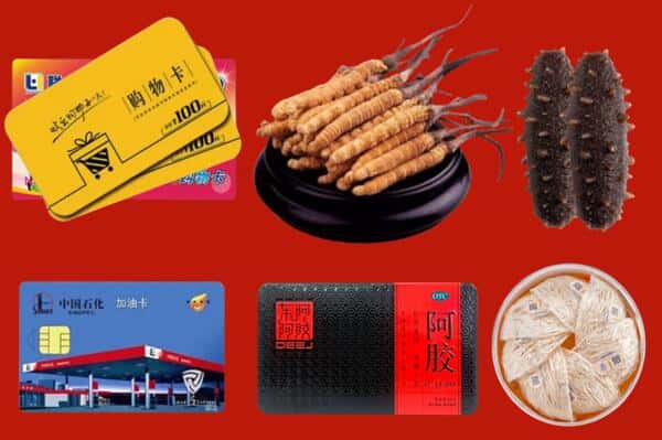 锡山区回收礼品