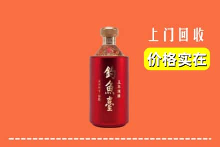 锡山区回收钓鱼台