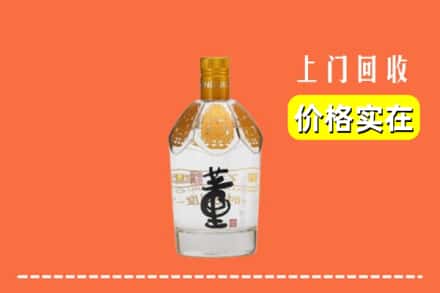 锡山区回收董酒