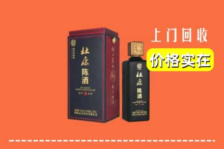 锡山区回收杜康