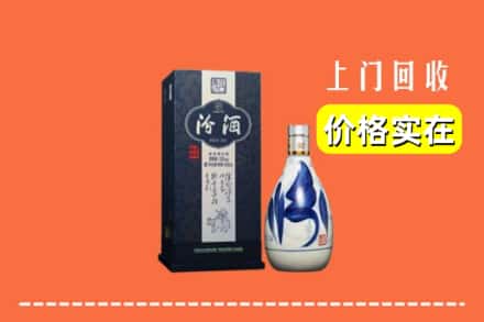 锡山区回收汾酒