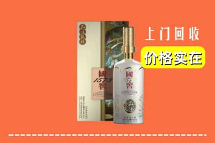 锡山区回收国窖1573