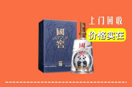 锡山区烟酒回收国窖1573