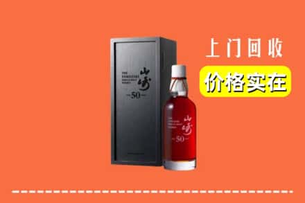 诚信求购:锡山区高价回收山崎