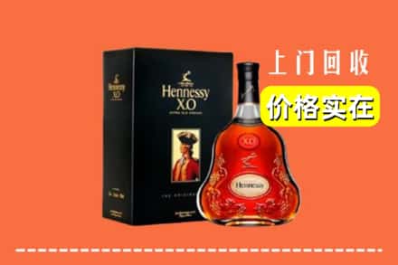 锡山区回收轩尼诗