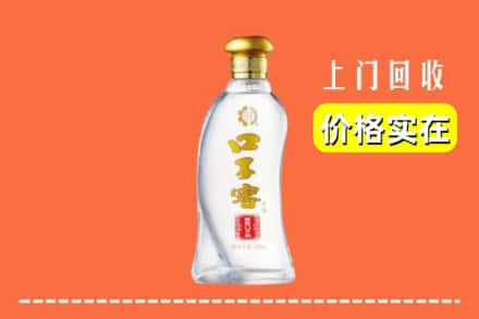 锡山区回收口子窖
