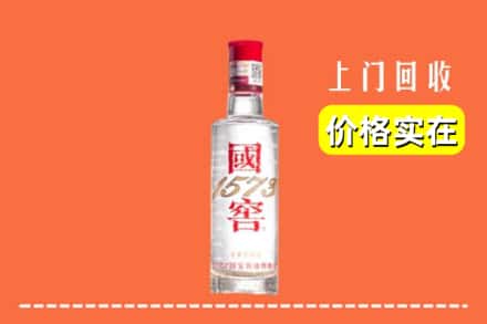 锡山区回收国窖酒