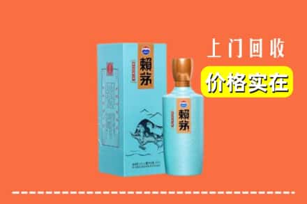 锡山区回收赖茅