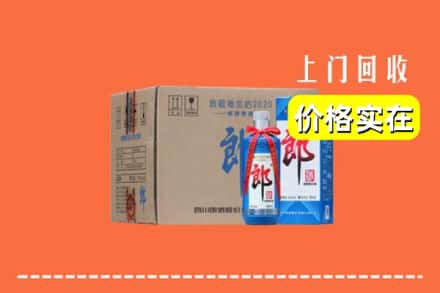 锡山区回收郎酒