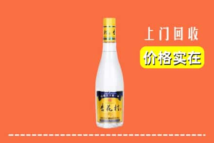 锡山区回收杏花村