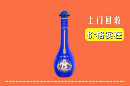 诚信求购:锡山区高价回收梦之蓝