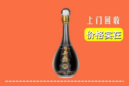 诚信求购:锡山区高价回收西凤酒