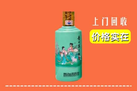诚信求购:锡山区高价回收24节气茅台酒