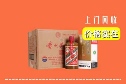 锡山区回收精品茅台酒