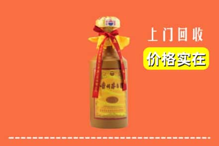 锡山区回收15年茅台酒