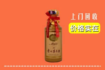 锡山区回收30年茅台酒