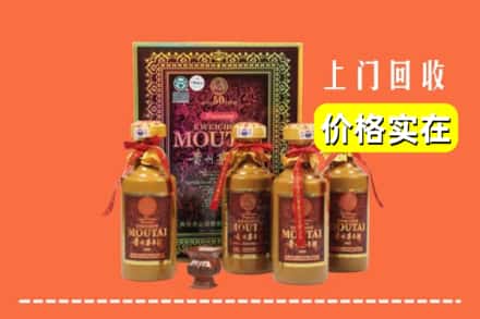 锡山区回收50年茅台酒
