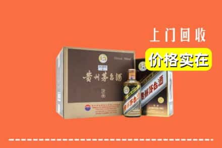 锡山区回收彩釉茅台酒