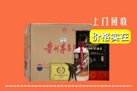 锡山区回收陈酿茅台酒