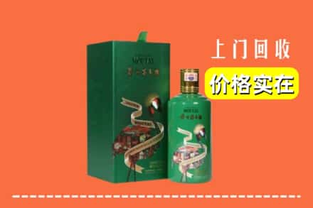 锡山区回收出口茅台酒