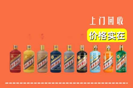 锡山区回收生肖茅台酒