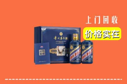 锡山区回收茅台酒瓶
