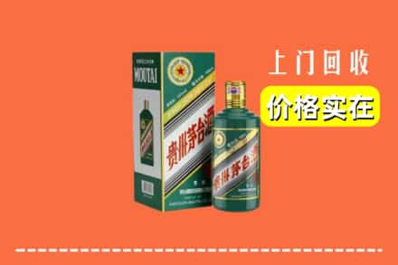 锡山区回收纪念茅台酒