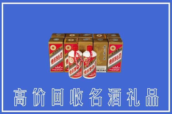 锡山区回收茅台酒